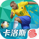 足球可以玩外围的app